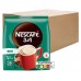 Nescafe 3-in-1 Rich Coffee (24 Packs, 28 Sachets Each) - 1
