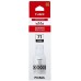 Canon Ink Bottle (GI-71) Black - 1