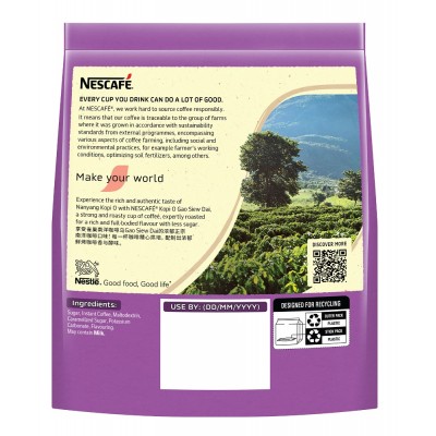 Nescafe Kopi-O Gao Siew Dai Coffee (20 Sachets) 14g