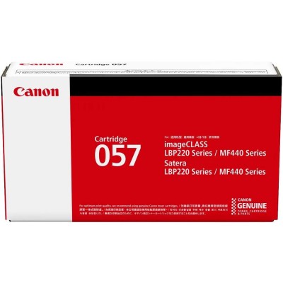 Canon Toner Cartridge (057) Black