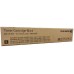 Fuji Xerox Toner Cartridge (CT202634) - 1