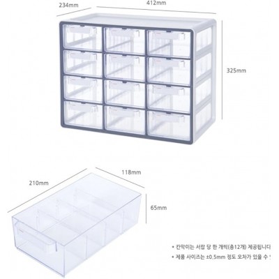 Sysmax UP System Mulitbox Storage 12D