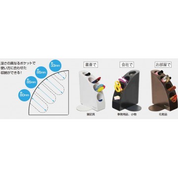 Nakabayashi BookEnd and Pen Holder