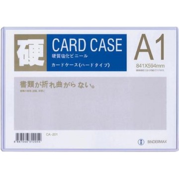 Hard Card Case A1 Hard Card Case A1