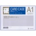 Hard Card Case A1 - 1