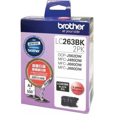 Brother Ink Cartridge (LC263BK-2PK) Black