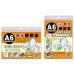 PVC Exhibition ID Card Holder (105 x 148mm) A6 - 1
