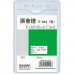 Kejea PVC Exhibition ID Card Holder T-034V (76 x 105mm) - 1