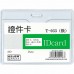 Kejea PVC ID Card Holder T-033H (95 x 58mm) - 1