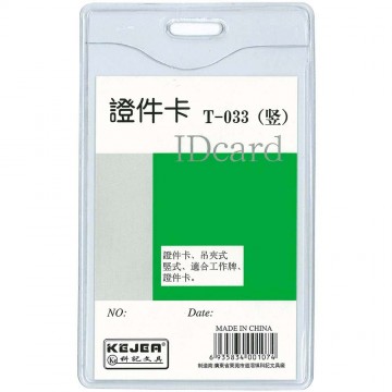 Kejea PVC ID Card Holder T-033V (62 x 91mm) Kejea PVC ID Card Holder T-033V (62 x 91mm)