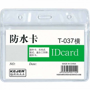 Kejea PVC ID Card Holder T-037H (95 x 58mm) Waterproof Kejea PVC ID Card Holder T-037H (95 x 58mm) Waterproof